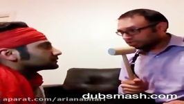 Persian Dubsmash سیصدهزار نفر چند درصدش میشه؟