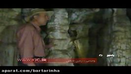 کشف غاری به قدمت دو میلیون سال به دست یک چوپان