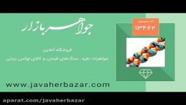 تسبیح چوب مرجان لاجورد قلم زنی بسم الله  کد 13462