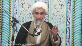 خدایی ترین زیبا ترین سخنان جهان2 حضرت آیت الله وفسی