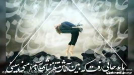 آهنگ جذاب عاشقانه فوق العاده زیبا صدای امید عامری