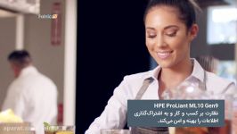 معرفی سرور اچ پی HPE ProLiant ML10 Gen9 فارسی