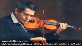 Asil Music  استاد اسد الله ملک  گریه لیلی