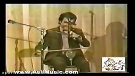 Asil Music  استاد رحمت الله بدیعی، تکنوازی کمانچه