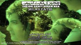 Milad Fathi Chejori  میلاد فتحی چجوری ثابت کنم من