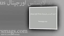 خرید لایسنس اورجینال eScan Anti Virus