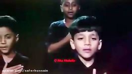 Irani Noha Ya Aba Abdillah by small Child Ammar