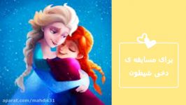 عکس السا آنا من برای مسابقه دخی شیطون