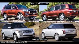 مقایسه خودرو 2016 Range Rover Vs 2016 Toyota Land Cruis