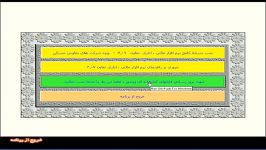 نرم افزار تعاونی مسکن کایا نصب فایلهای کتابخانه ای