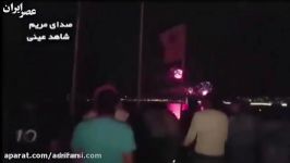 شاهد ایرانی حادثه خونین فرانسههوا بوی خون می دهد...