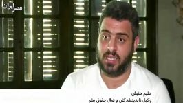 در یک سال گذشته صدها نفر در مصر ناپدید شدند