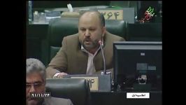 نطق دکتر صابری بعنوان طراح در مجلس شورای اسلامی