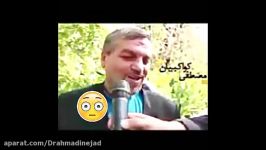 نظر استاد علیرضا باقری در مورد شعر گیلاس استاد کواکبیان