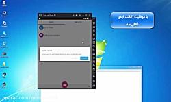 نرم افزار ارسال تبلیغ در ایمو  ایمولایک