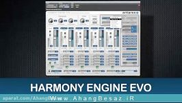 دانلود پلاگین فاصله ساز Harmony Engine