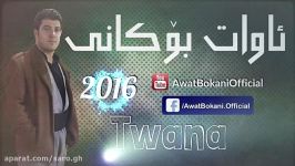 awat bokani 2016