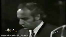 Asil Music  استاد فرامرز پایور  یادبود