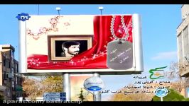 غریبانه یادی شهدای استان کرمانشاه غرب کشور