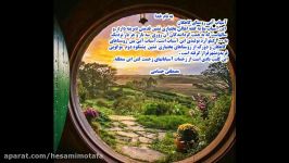 پشتکوه موگویی  آسیاب آبی