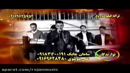 اجرای آهنگ کردی در اراک توسط روژان موزیک