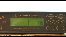 نحوه کار سیستم لندکرافت  Land craft