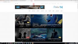 راهنمای تنظیمات پوسته ایرانومگ 2  ساخت نسخه پیش نمایش