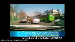 عجیب ترین تعقیب گریز تبهکار حرفه ای در تهران