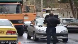 کلیپ طنز ایرانی پلیس راهنمایی رانندگی