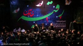 حاج حسین سیب سرخی  محمد حسین حدادیان  شهادت حضرت رقیه