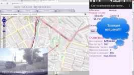 Возможности системы GPS трекинга мобильных объектов