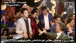 اجرای مشترک هنرمندان حسین عاشقی احمد نظری کردی شاد