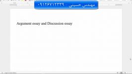 انواع essay فیلم آموزشی رایگان زبان انگلیسی آیلتس