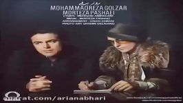 Mohammad Reza feat Morteza Pashaei  Rooze Barfi