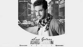 Sina Golzar – Ashegh Shodam REMIX