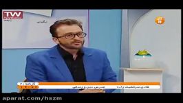 تدریس سبک خاص جمع بندی به روش دکتر سرکشیک زاده