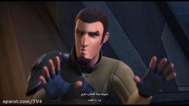 انیمیشن star wars rebels فصل2 قسمت12زیرنویس فارسی