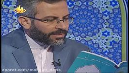 مسعود دریس  نماز امنیت در قرآن