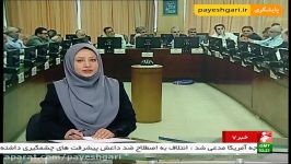 نشست کمیسیون اقتصادی مجلس شورای اسلامی
