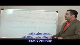 تهدیدات حمله به شبکه آموزش امنیت شبکه شماره 13