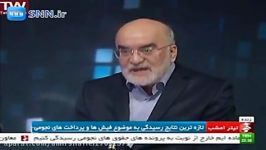 افشاگری تازه قاضی سراج در مورد مدیر عامل بانک رفاه