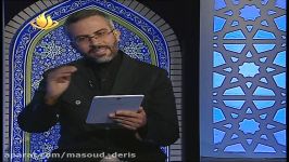 مسعود دریس  پیام امام خمینی ره به جهان اسلام