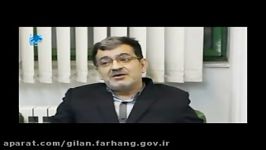 مصاحبه دکتر فاضلی در حاشیه مراسم بزرگداشت عباس کیارستمی