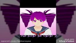 از کدوم شخصیت yandere simulator خوشت میاد؟