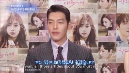 کلیپ مصاحبه Kim Woobin Suzy