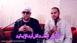 مقام نهاوند  مهمان شرف  سید محمد مهدى شرف الدین