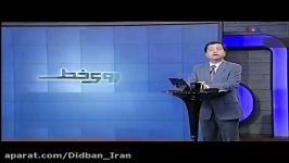 تماس اجاره ای در برنامه تلفنی صدای آمریکا