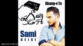 Sami Beigi  Ahange To