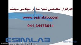 پروژه شبیه سازی هیدرو فرمینگ اباکوس Abaqus