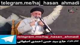 پاسخ کوبنده جنجالی به مولوی عبدالحمیداحمدی اصفهانی